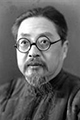 Янь Гуншан