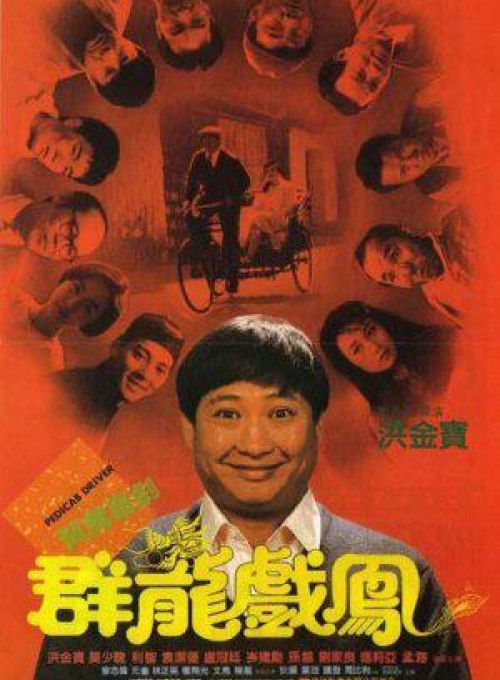 Ocean Driven 2017 Film Streaming Ita - Streaming~ITA