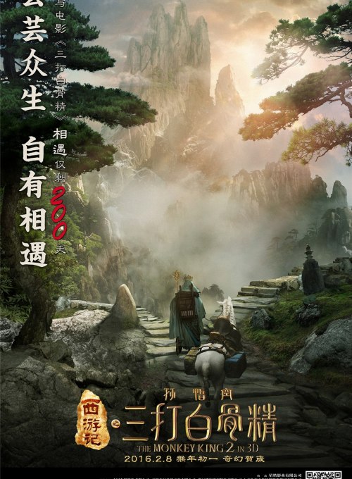 Watch Monkey Kingdom Putlocker