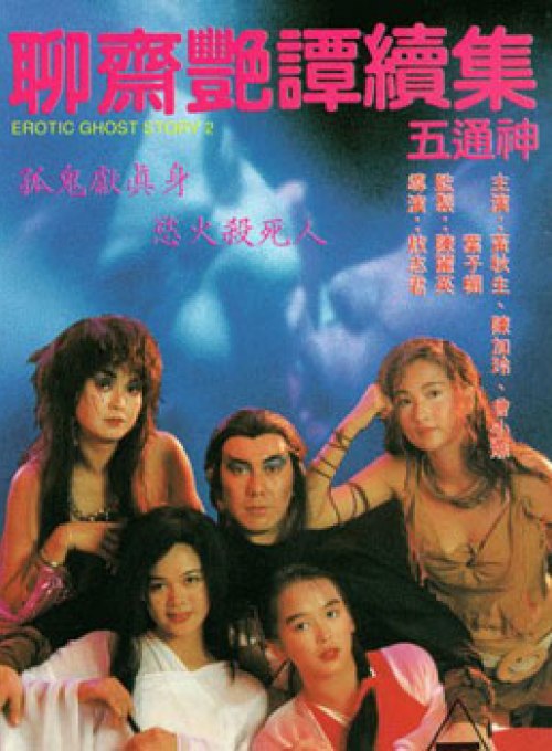 erotic ghost story dvd №73432 erotic ghost story dvd № 73431