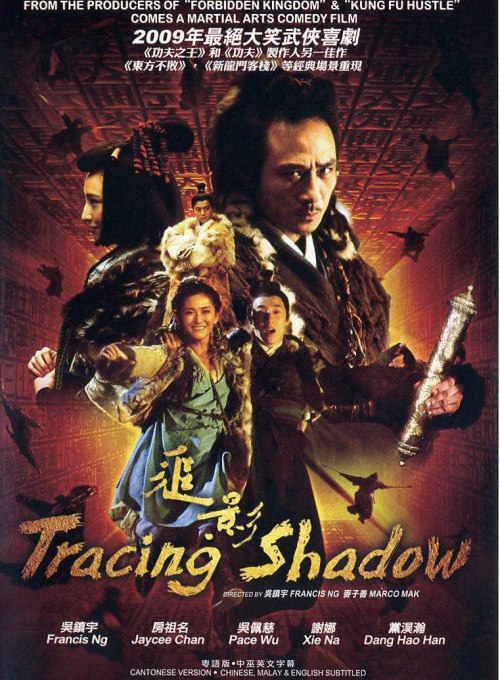 Watch Tracing Shadow Online IMDB