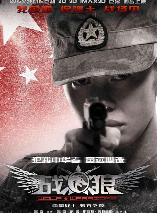 дневные волки сериал