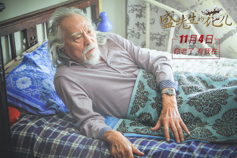Песнь хлопка. Ван Дэшунь. Ван Дэшунь 80-летний дедушка-модель из Китая. Ван Дешунь — 80-летний актёр и модель.. Вань Дэшунь в молодости.