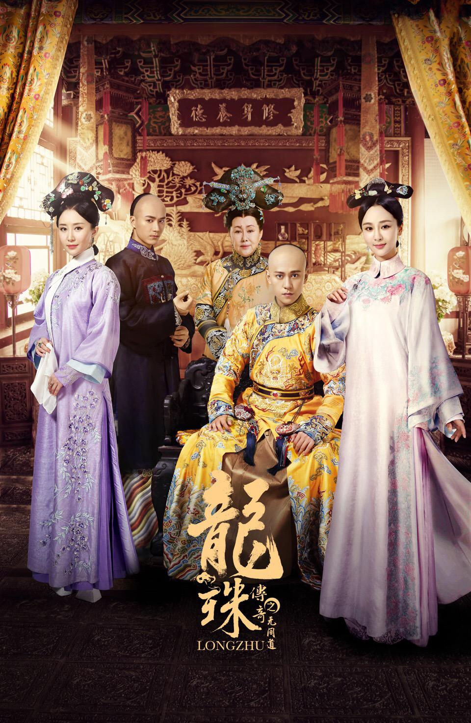китайские фильмы сериалы и дорамы исторические фото 43
