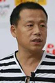 Лэн Шань