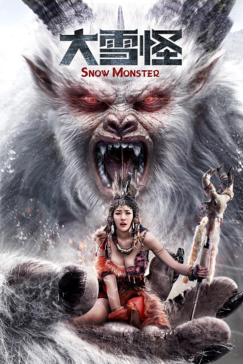 Снежное чудовище (Snow Monster, 2019) :: Все о кино Гонконга, Китая и Тайва...
