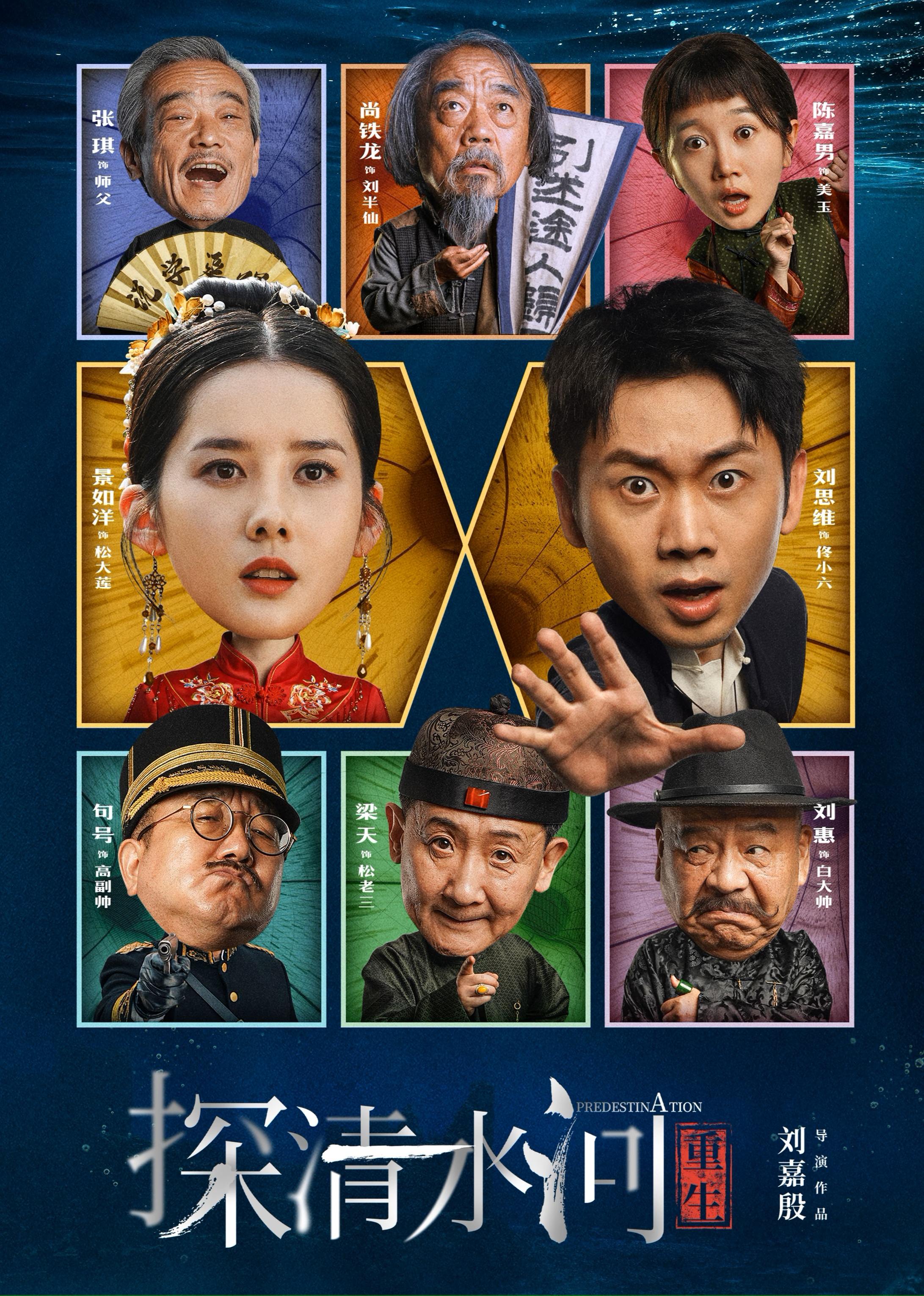 poster