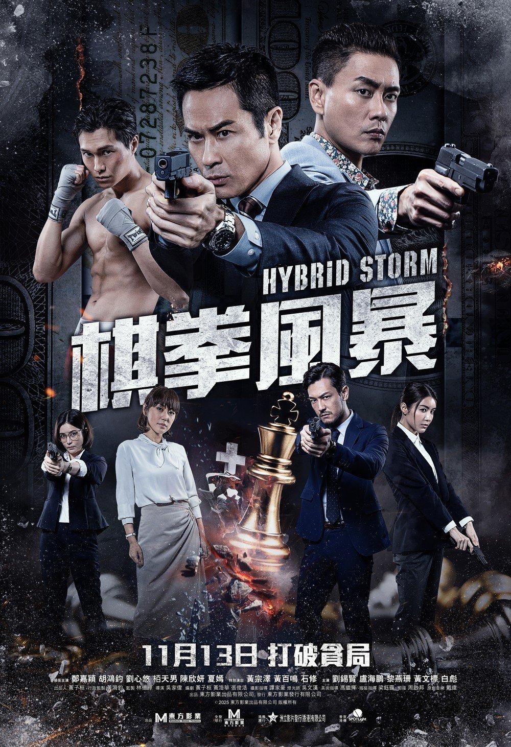 poster