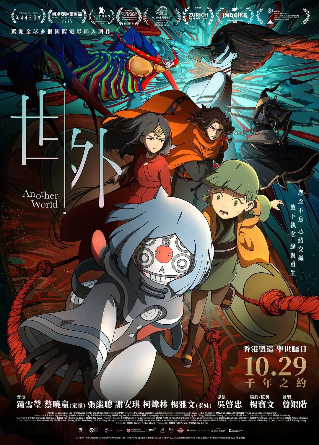 poster