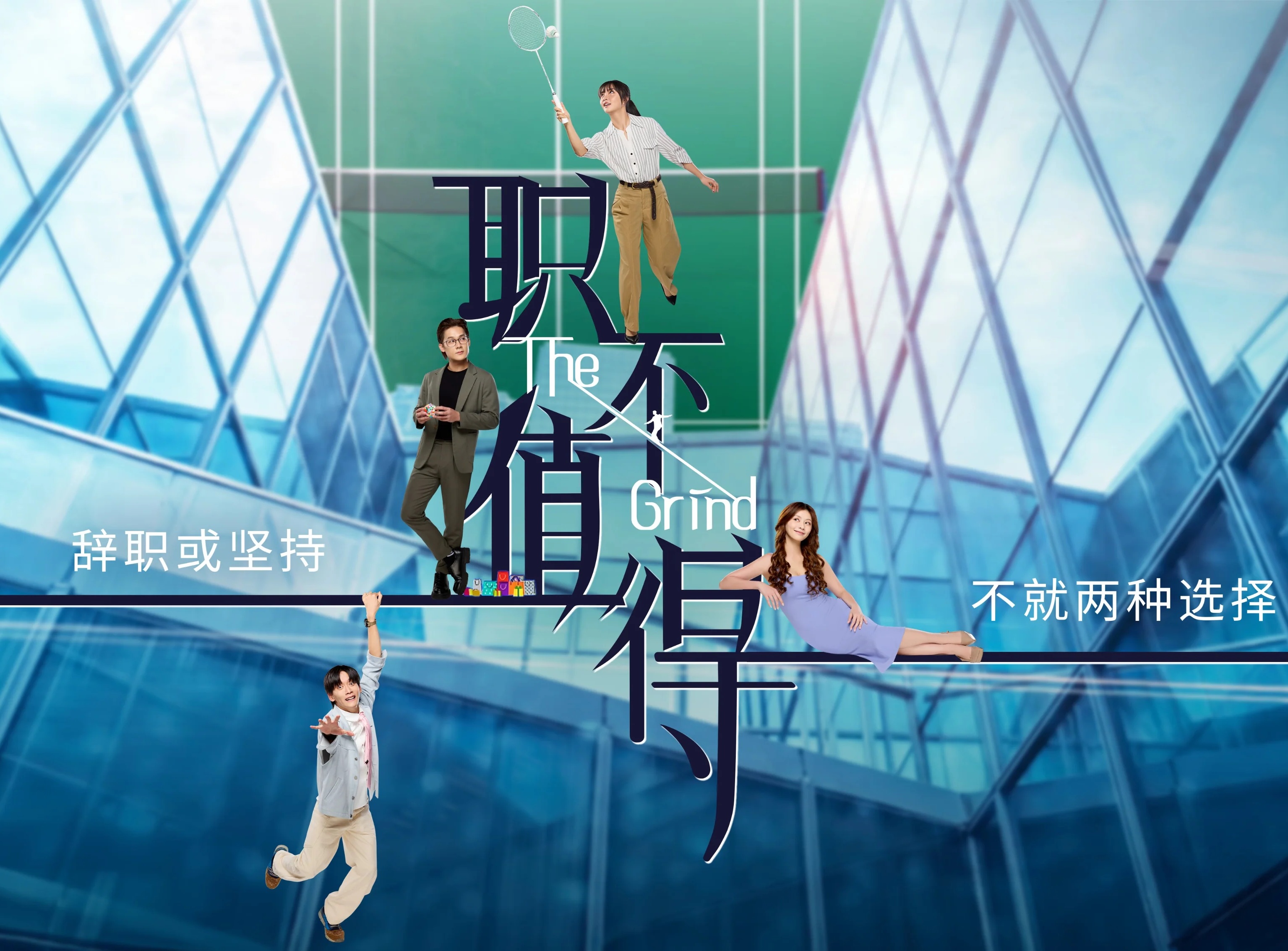 poster