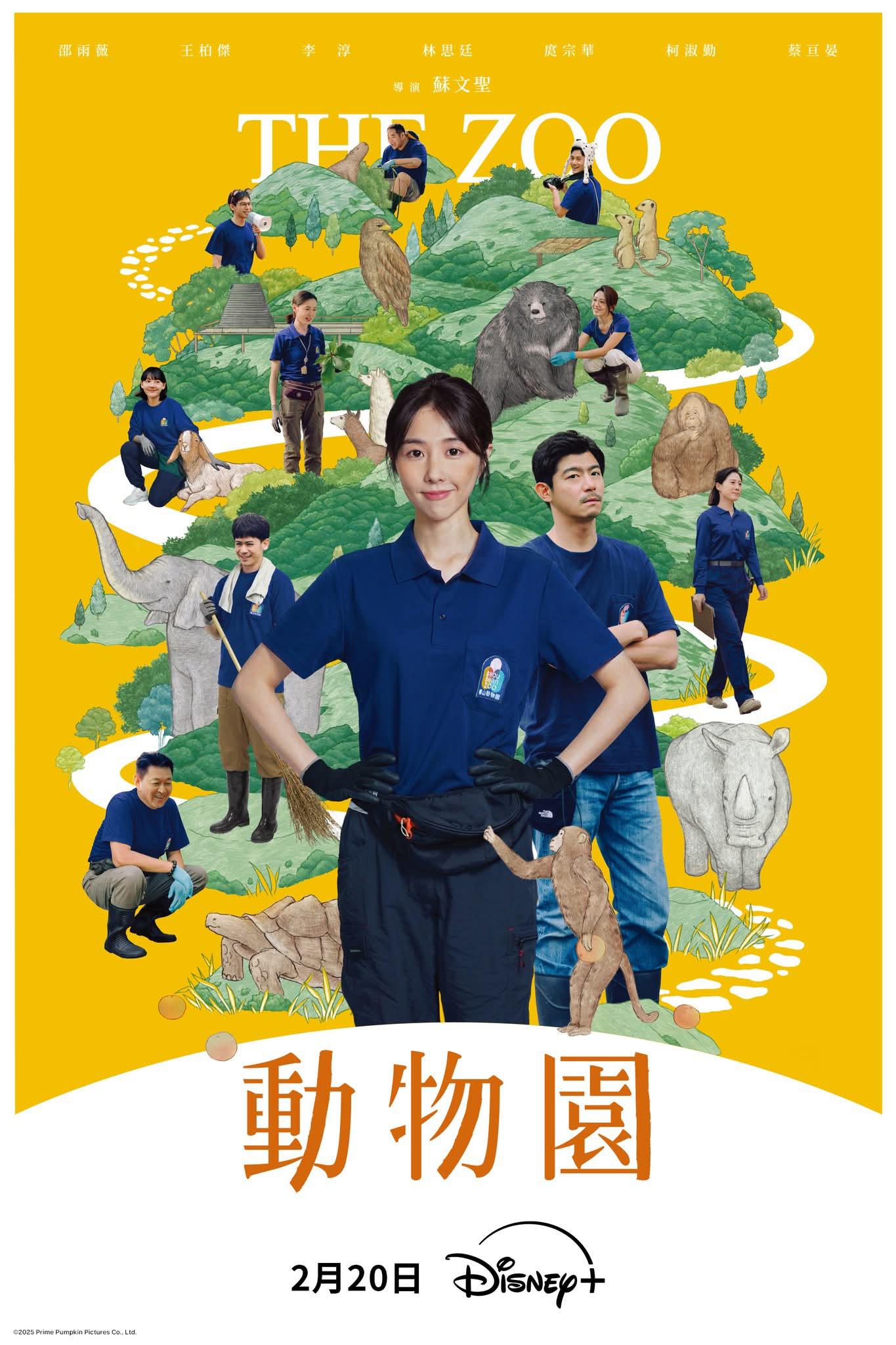 poster