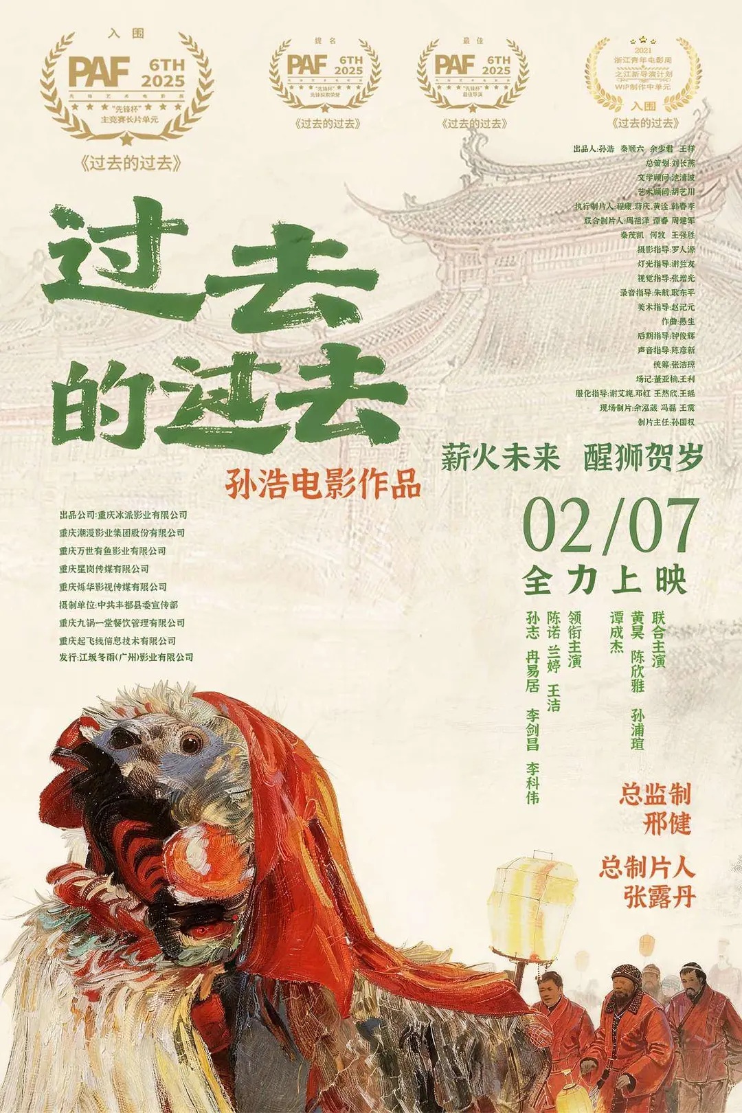 poster
