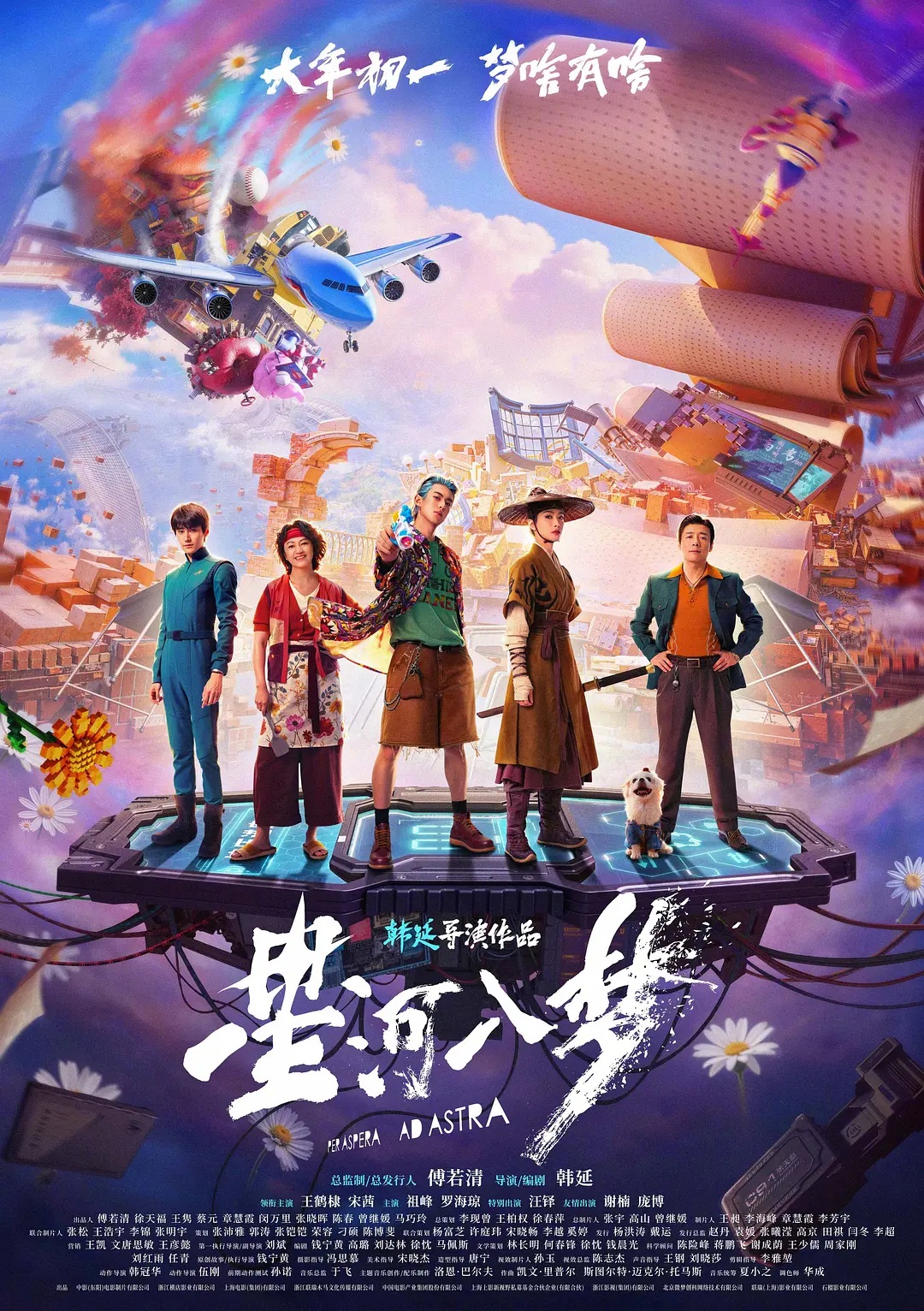 poster
