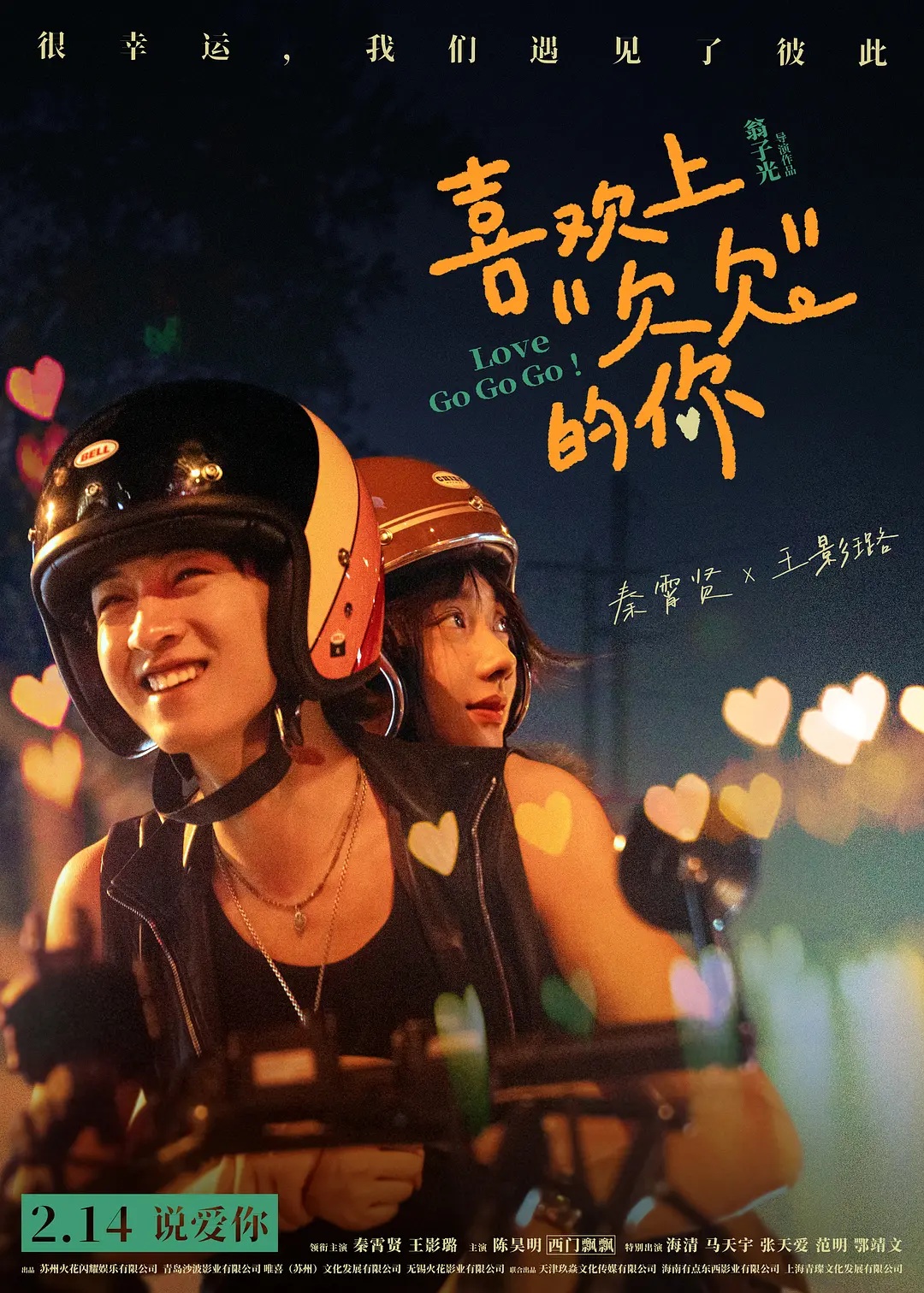 poster