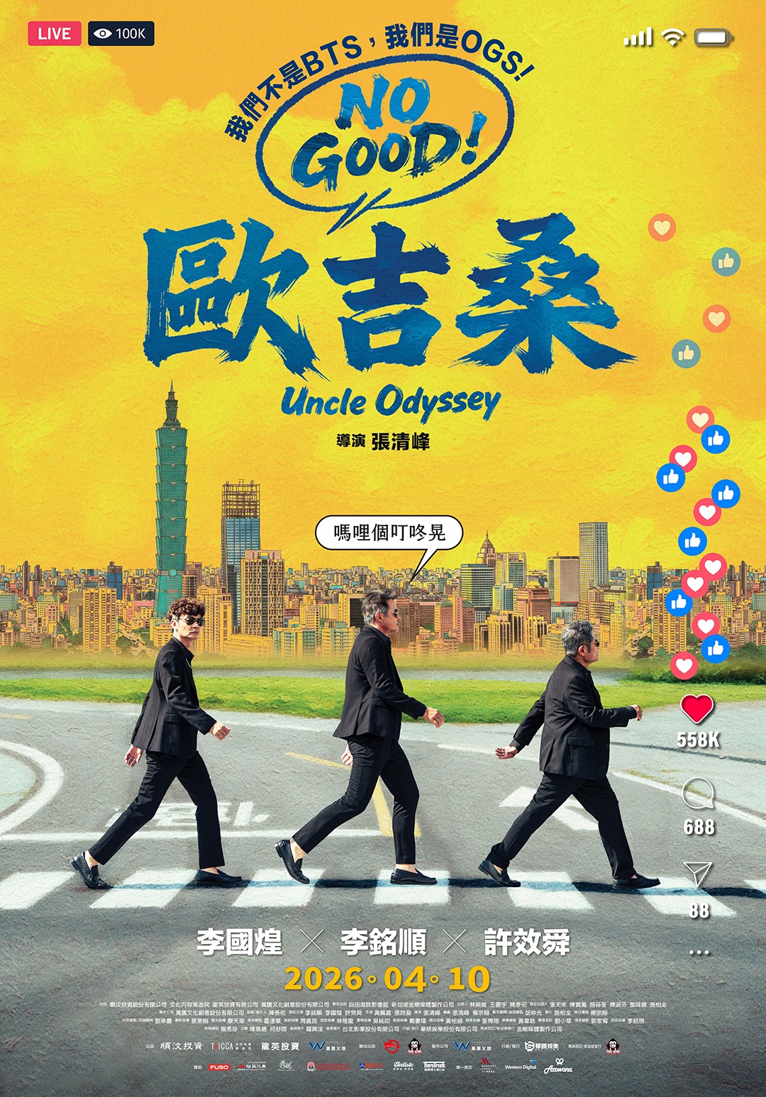 poster