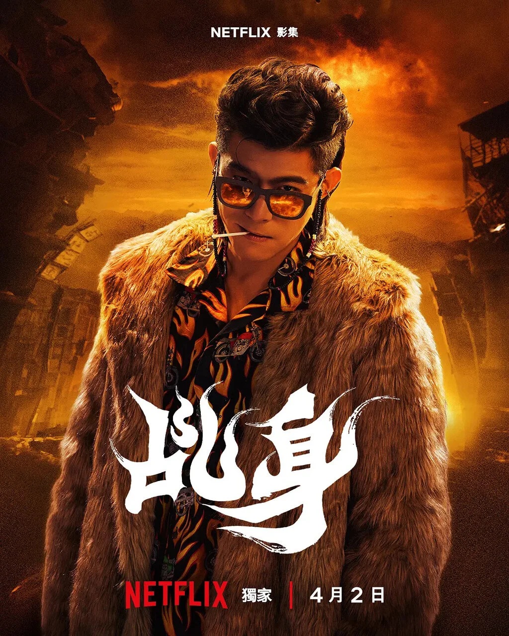 poster