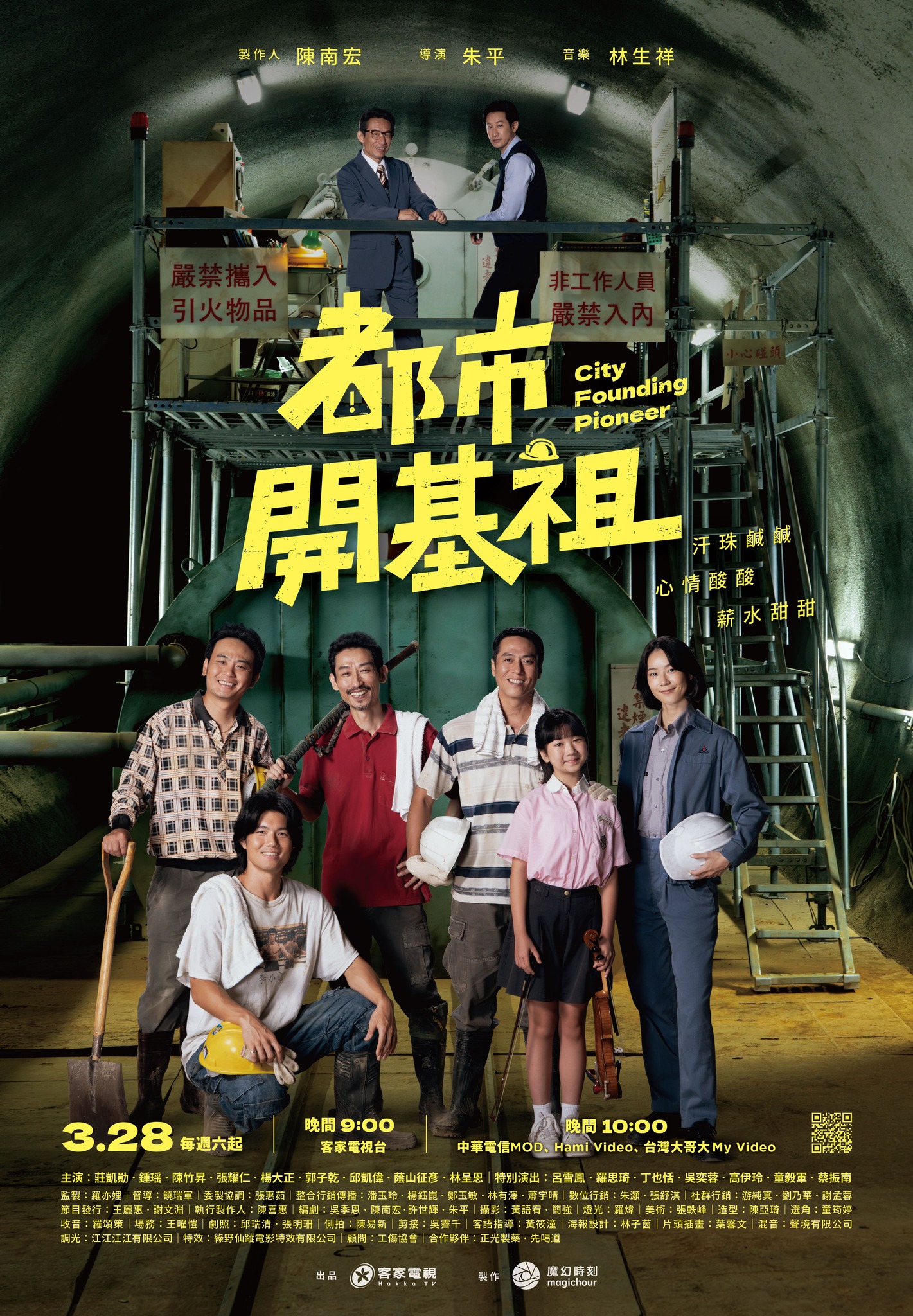 poster