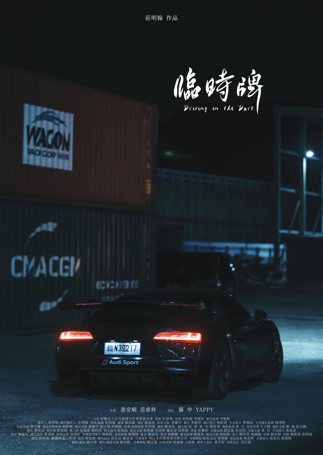 poster