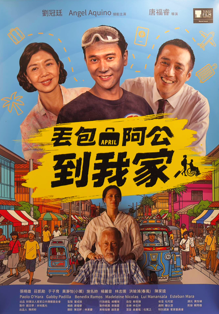 poster