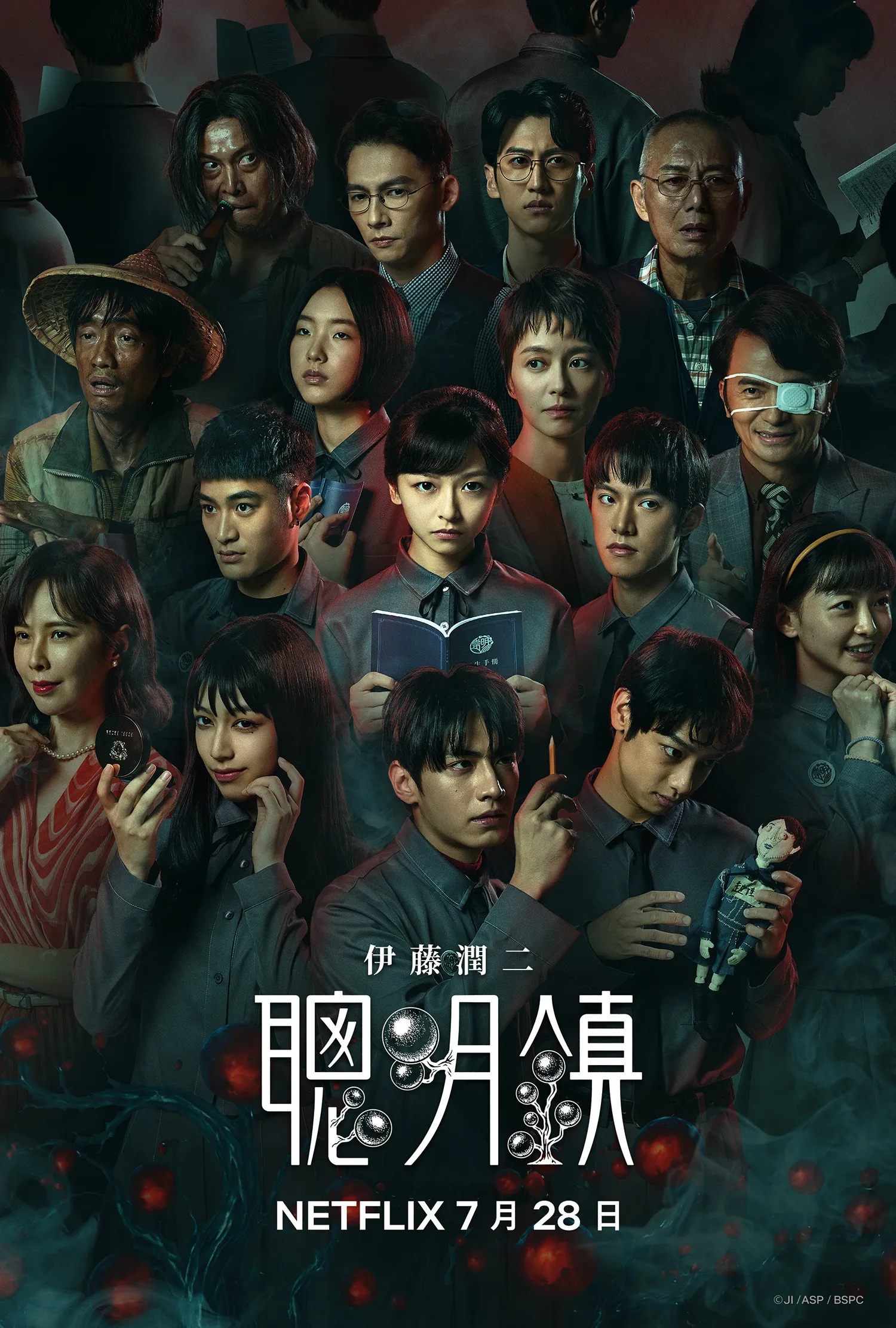 poster