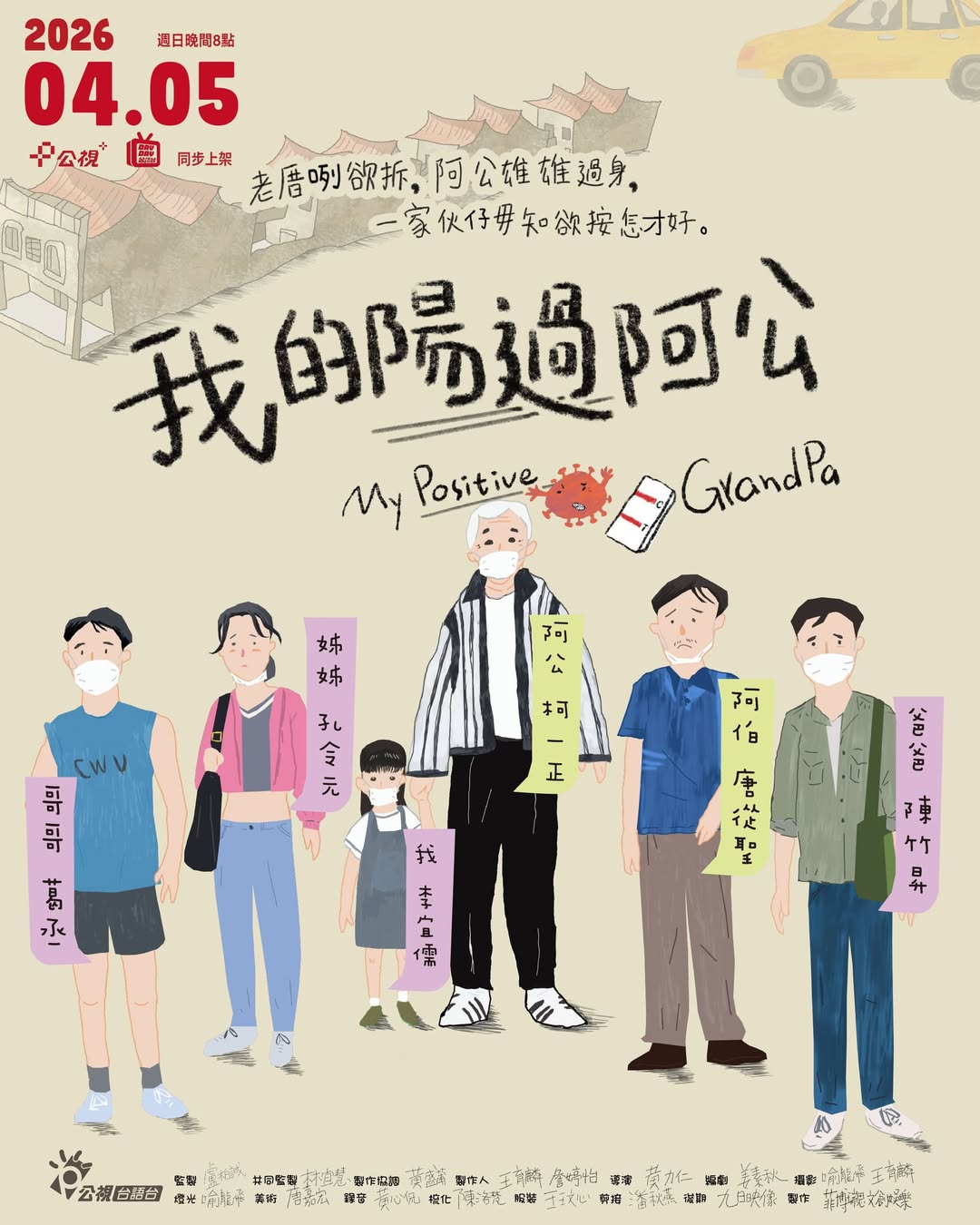 poster