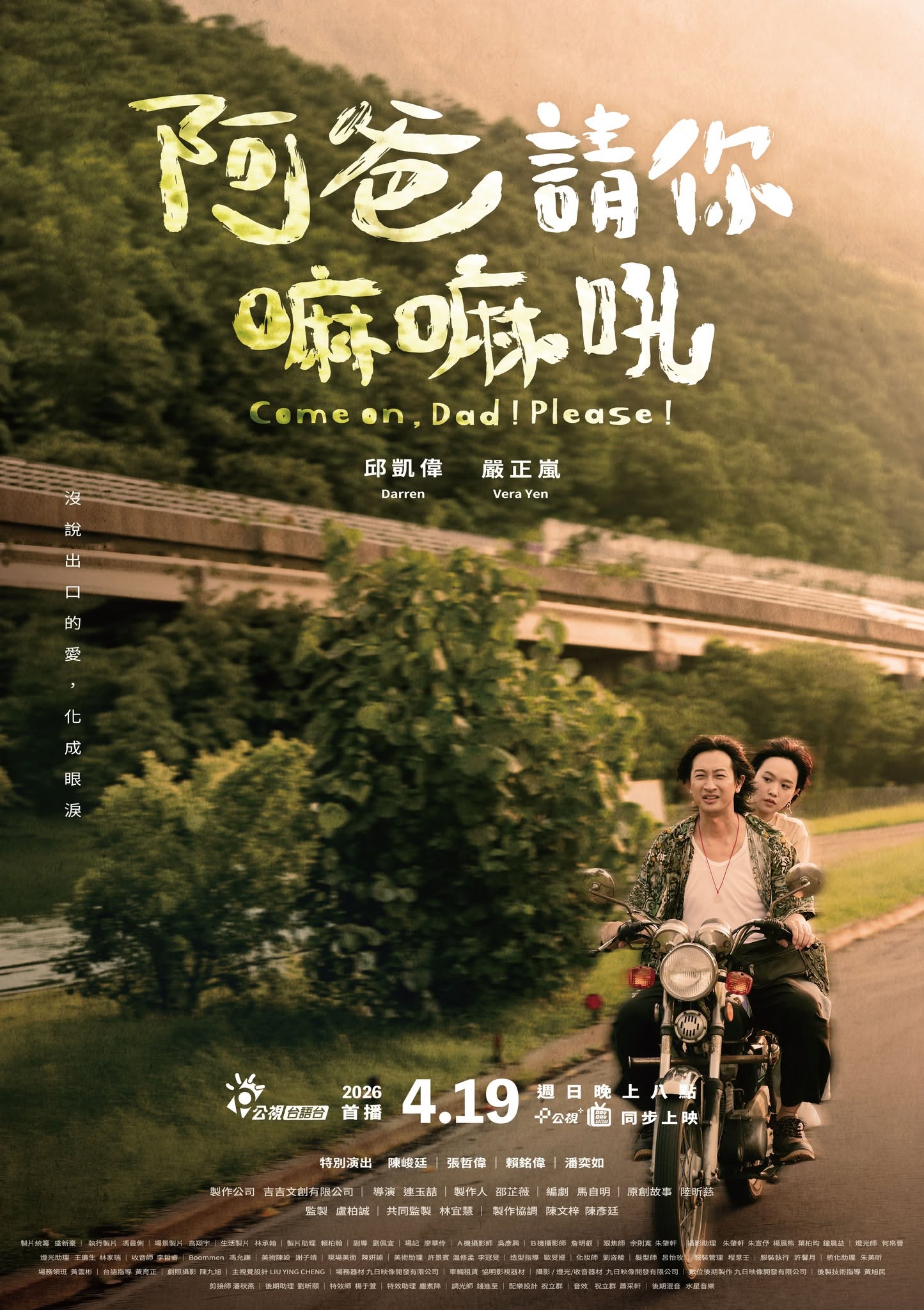 poster