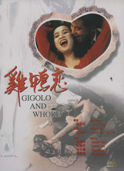 The Gigolo Full Movie