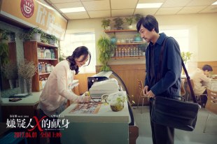 Руби Линь и Эдвард Чжан Руби Линь и Эдвард Чжан