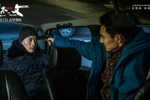 Не Юань и Цюй Гаовэй Не Юань и Цюй Гаовэй