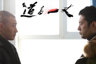 Не Юань и Кевин Тань Не Юань и Кевин Тань