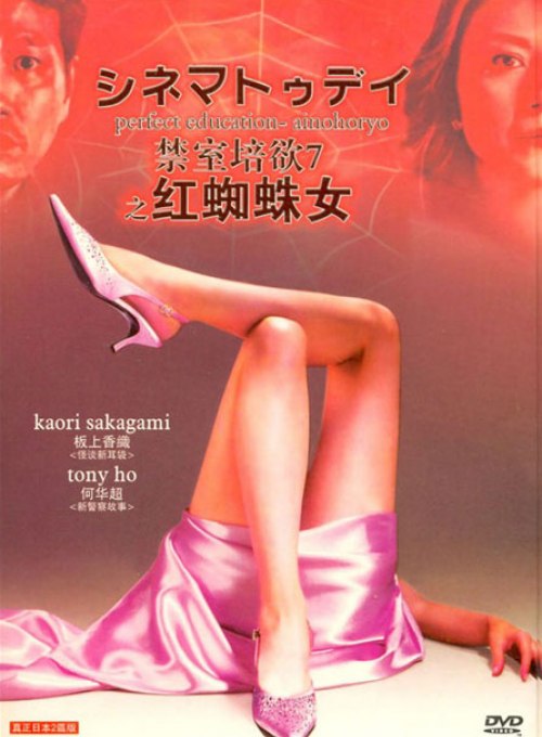 Hot-teen Vol 28