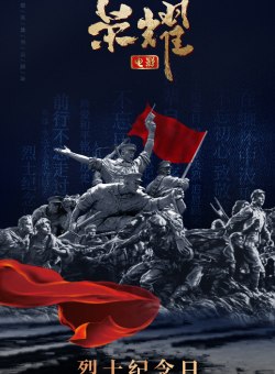 Моя гордость Моя гордость