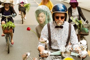 Ян Цзышань и Ван Дэшунь Ян Цзышань и Ван Дэшунь