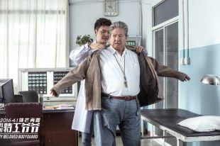 Уильям Фэн и Саммо Хун Уильям Фэн и Саммо Хун