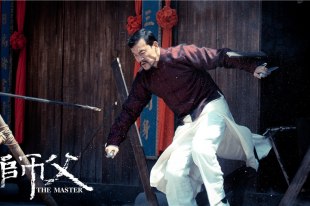 Ляо Фань