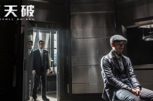 Лау Чин-Ван и Николас Це Лау Чин-Ван и Николас Це