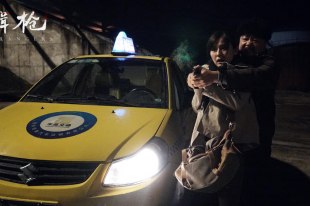Рэйза и Хун Цзяньтао Рэйза и Хун Цзяньтао