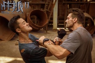 Джеки У и Фрэнк Грилло Джеки У и Фрэнк Грилло
