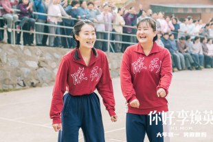 Чжан Сяофэй