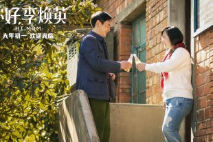 Шэнь Тэн и Цзя Лин