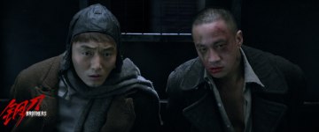Питер Хо и Итан Ли