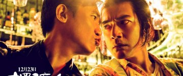 Тони Люн Чиу-Вай и Такеши Канеширо