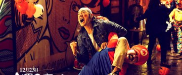 Такеши Канеширо