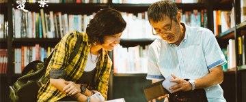 Лан Юэтин и Тянь Чжуанчжуан