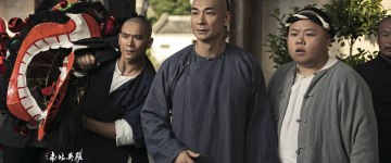 Ли Бинъюань, Винсент Чжао и Чэнь Чэнь (53)