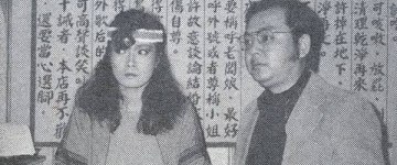 Чжэнь Сюли, Чжан Цзянь (1)
