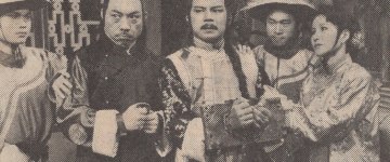 Линь Ян, Вонг Цзюнь (1)