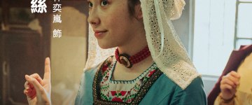 Шарлиз Ламб