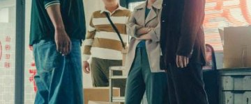 Агентство проклятых домов