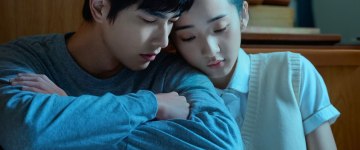 Если бы я не видел солнца